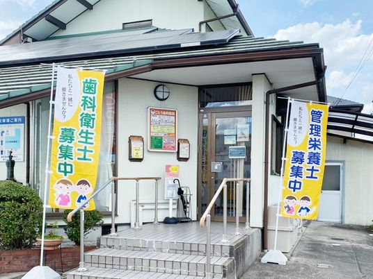 求人旗のある入口  
