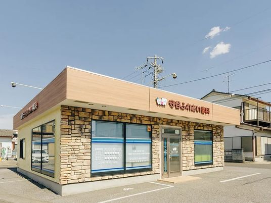 外観の建物  