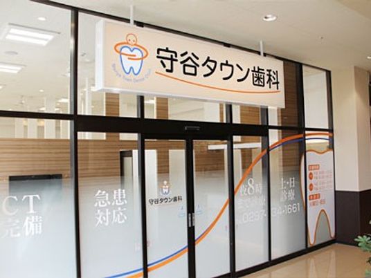 歯科医院のエントランス  
