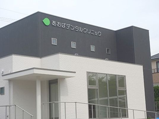 外観の建物正面  