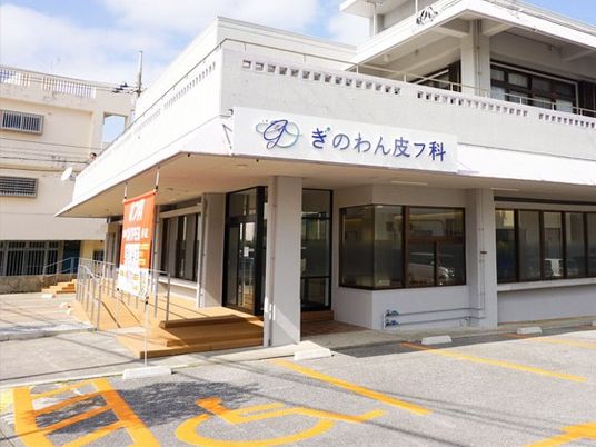 白い建物の外観  