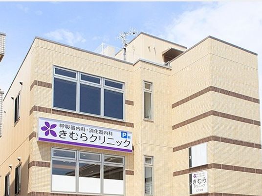 外観の建物  