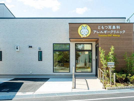 耳鼻科クリニックの外観  