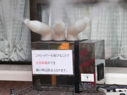 蒸気を出す器具