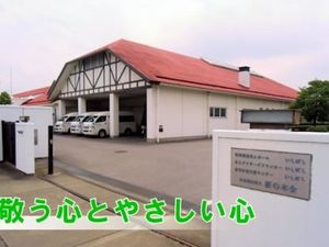 施設の外観  