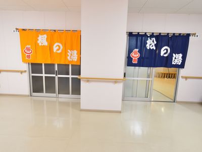 温泉と浴室の暖簾