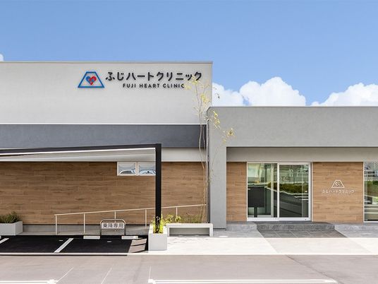 クリニック外観  