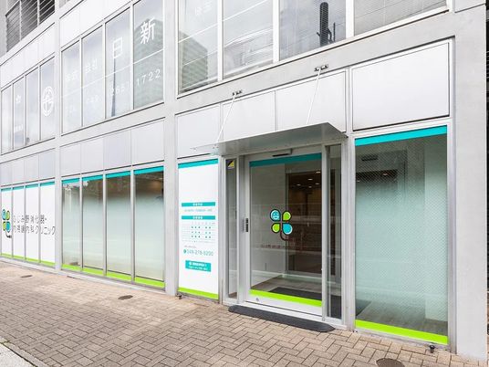 介護施設の外観  