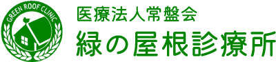 広々とした快適な居室