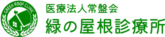 広々とした快適な居室