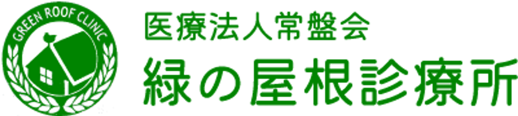 広々とした快適な居室