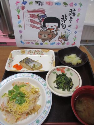美味しそうな和食の料理