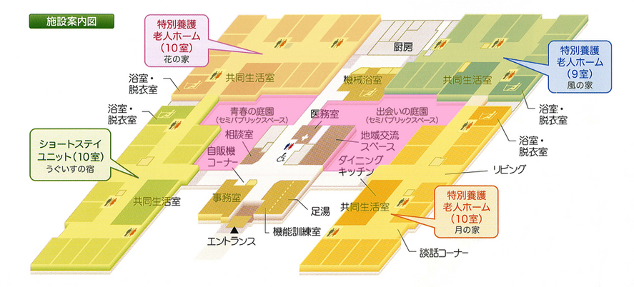 施設の館内案内図