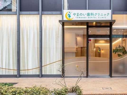 クリニックの入口  