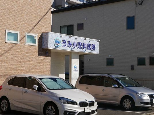 施設の外観  