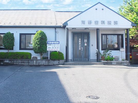 明るい外観の建物前  