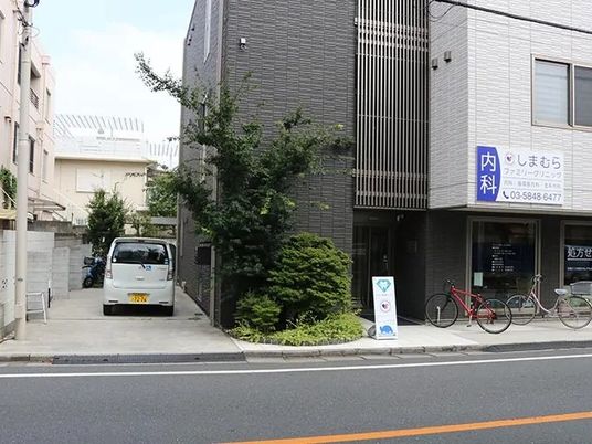 クリニック前の外観  