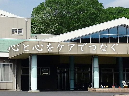 建物の外観  