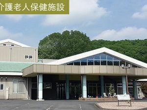 施設外観  