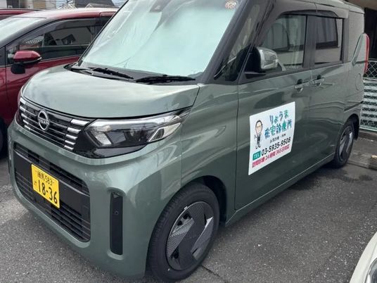 送迎車の外観  
