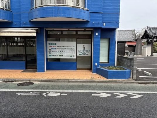 青い建物の外観  