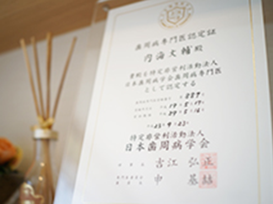 賞状の飾り棚  