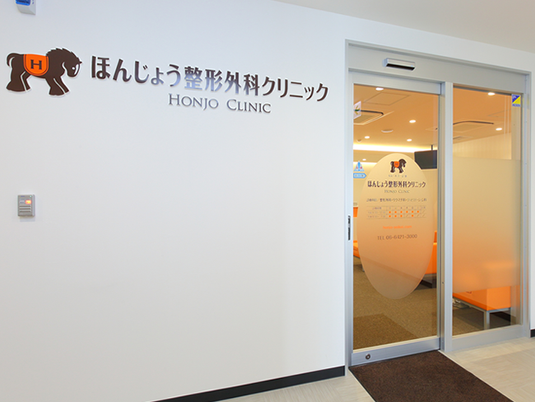 クリニックの入口  
