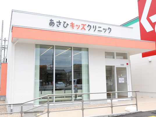 クリニック外観  