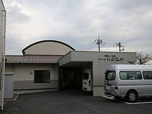 施設外観  