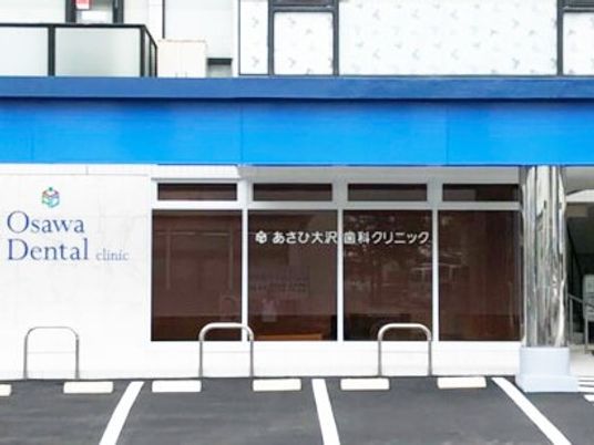 青い外壁の建物外観  