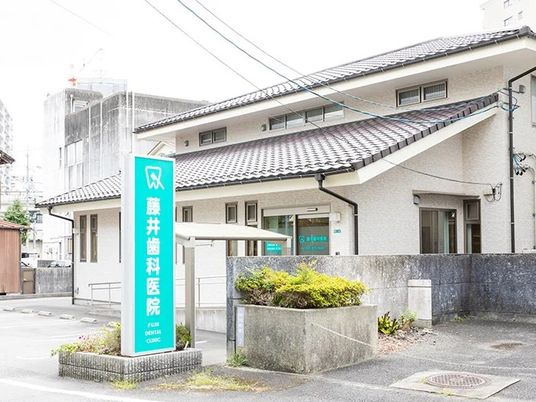 歯科医院の外観  