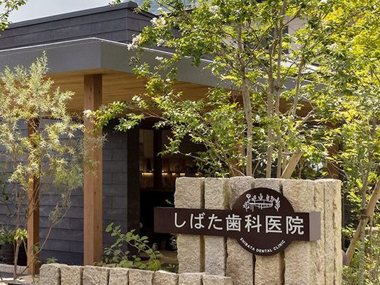 緑に囲まれた外観  