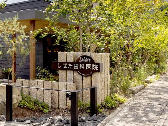 緑に囲まれた病院の看板  
