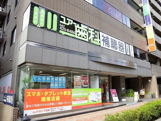 施設の外観  