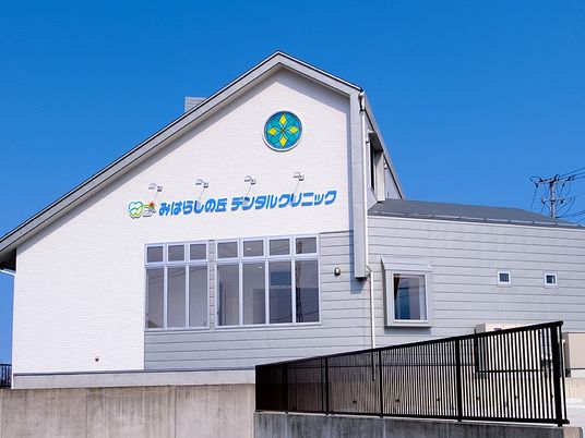クリニック外観  