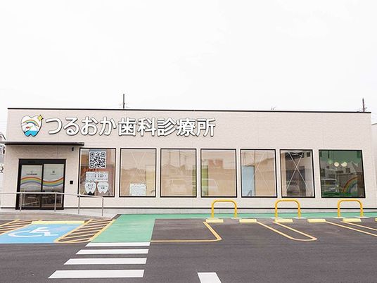 歯科診療所の外観  