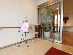 エントランスの案内看板