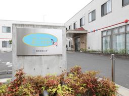 施設外観と看板