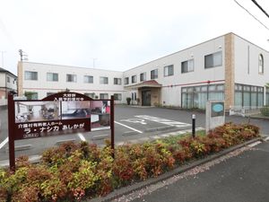  外観と看板の一部  