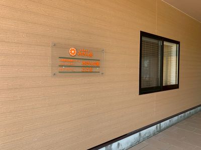 案内表示の壁面