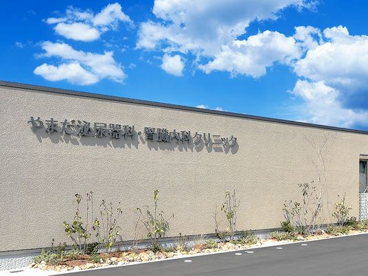 青空の下の施設外観  