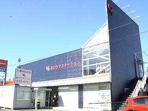 介護施設の外観  