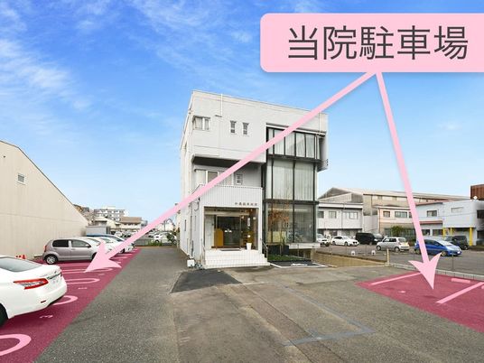 駐車場のある外観  
