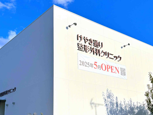 新築の建物外観  