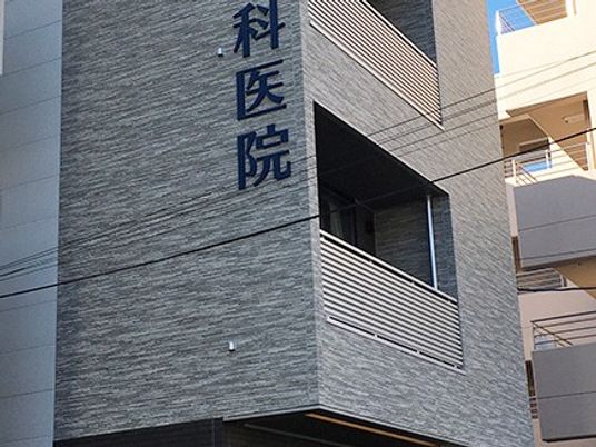 施設外観  