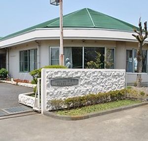 施設の外観