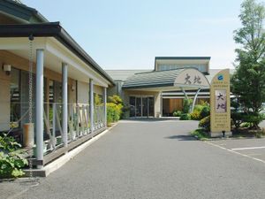 施設の外観と看板  