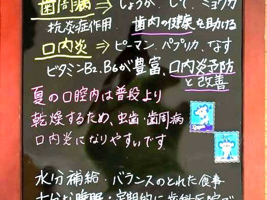 口腔ケア掲示物  
