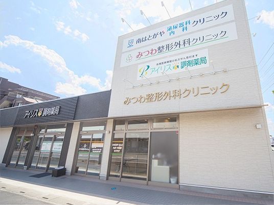 クリニックの外観  