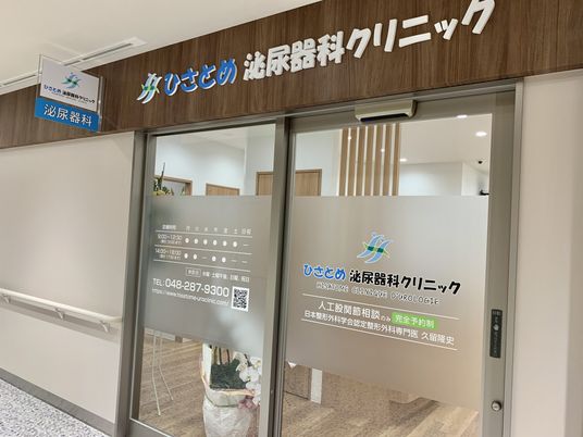 明るいエントランス  